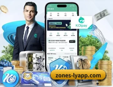 乐鱼 APP 深度功能（leyu sports）
